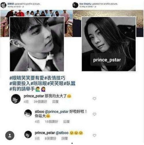 娱乐圈恋爱爆料文案女主,揭秘女主的甜蜜爱情故事