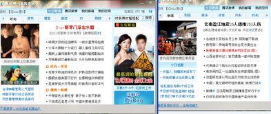 大闽网 腾讯新闻爆料,揭秘事件背后真相