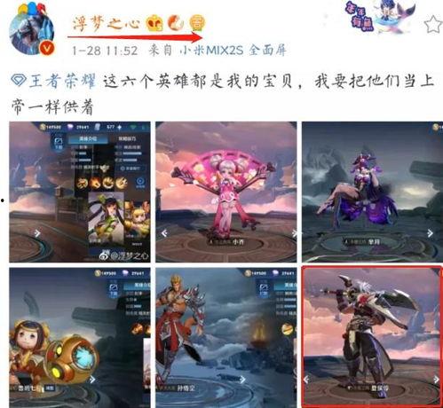 四月典藏爆料最新消息,揭秘最新热点事件与幕后真相