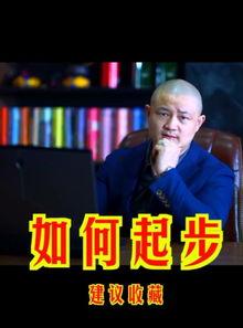 爆料波哥励志老爸视频在线观看,感人视频带你见证父爱力量  第3张