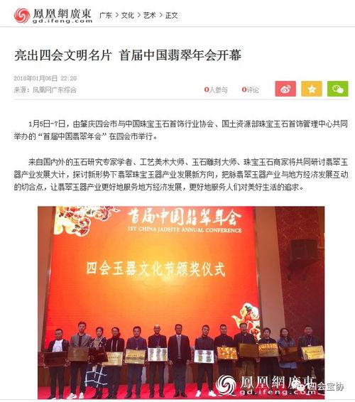 广州新塘新闻媒体爆料,广州新塘突发事件引发关注，媒体曝光详情揭晓  第3张