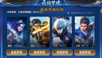 王者荣耀最新典藏爆料,神秘英雄即将登场，战力升级再掀热潮！