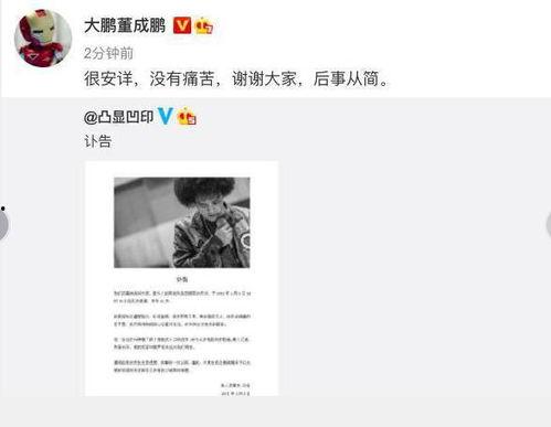 赵英俊爆料自己患癌症的视频,勇敢发声传递正能量 第2张 赵英俊爆料自己患癌症的视频,勇敢发声传递正能量 第2张