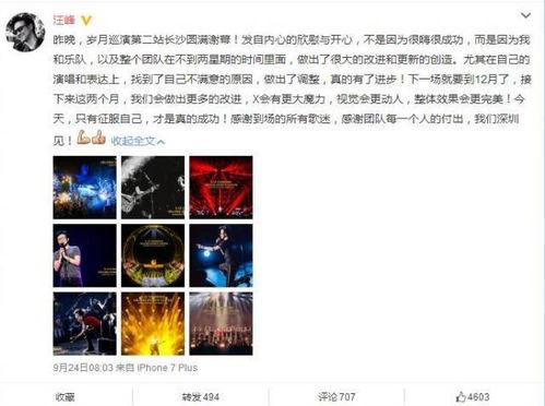 头条上爆料娱乐圈的作者,揭秘明星背后的故事与真相 第1张 头条上爆料娱乐圈的作者,揭秘明星背后的故事与真相 第1张