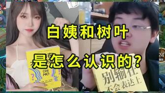 白姨最新爆料,娱乐圈背后的惊人真相 第3张 白姨最新爆料,娱乐圈背后的惊人真相 第3张