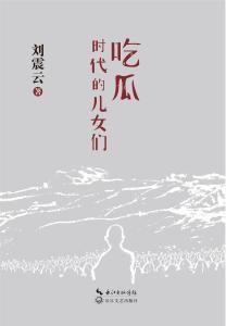 小说吃瓜女神全文阅读免费,娱乐圈的甜蜜瓜田 第2张 小说吃瓜女神全文阅读免费,娱乐圈的甜蜜瓜田 第2张