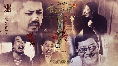 古宝奇缘在线观看,穿越时空的宝藏传奇 第3张 古宝奇缘在线观看,穿越时空的宝藏传奇 第3张