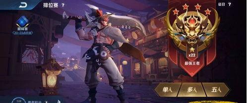 夏侯惇无双皮肤最新爆料,华丽变身,战神归来! 第3张 夏侯惇无双皮肤最新爆料,华丽变身,战神归来! 第3张