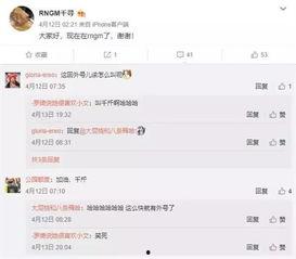 俞瑜最新爆料名单大全,揭秘娱乐圈惊人内幕！”