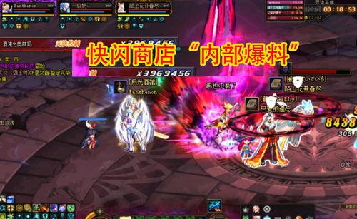 dnf最新内部爆料,揭秘游戏新篇章与神秘更新内容 第1张 dnf最新内部爆料,揭秘游戏新篇章与神秘更新内容 第1张