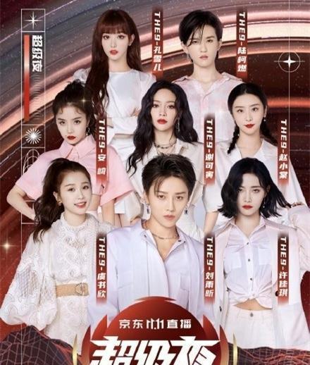 the9最新爆料,揭秘组合背后的精彩故事与幕后花絮