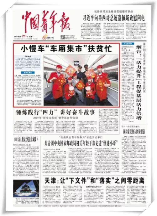 韩媒新年爆料新闻报道,揭秘娱乐圈惊人内幕！”