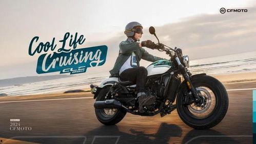 春风巡航车爆料视频播放,揭秘未来出行新潮流 第3张 春风巡航车爆料视频播放,揭秘未来出行新潮流 第3张