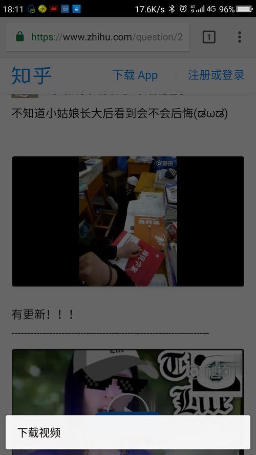 知乎赵小棠爆料视频大全,揭秘娱乐圈幕后故事 第3张 知乎赵小棠爆料视频大全,揭秘娱乐圈幕后故事 第3张