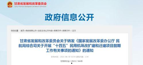垣曲医保最新爆料信息,揭秘政策调整与参保者福利变化  第2张