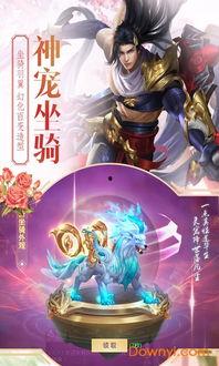 神农最新爆料,探寻神秘神农氏的传奇故事与养生智慧 第1张 神农最新爆料,探寻神秘神农氏的传奇故事与养生智慧 第1张