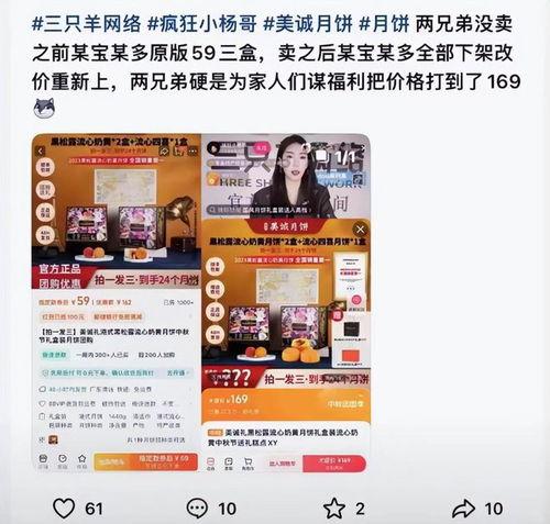 小杨哥最新爆料照片视频,独家照片视频揭秘幕后真相  第3张