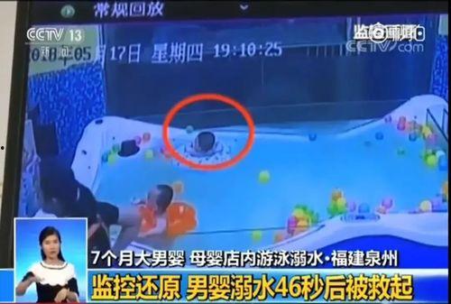 爆料游泳溺亡视频最新,游泳溺亡视频引发社会关注 第2张 爆料游泳溺亡视频最新,游泳溺亡视频引发社会关注 第2张