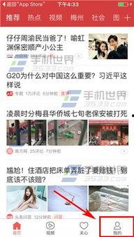 滕州今日头条爆料新闻最新,滕州突发！最新爆料事件引发关注  第1张