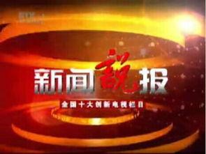 南昌八卦每日爆料最新新闻,揭秘今日热点事件，追踪南昌最新动态  第1张