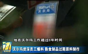 爆料料制作视频,视频内容深度解析 第1张 爆料料制作视频,视频内容深度解析 第1张